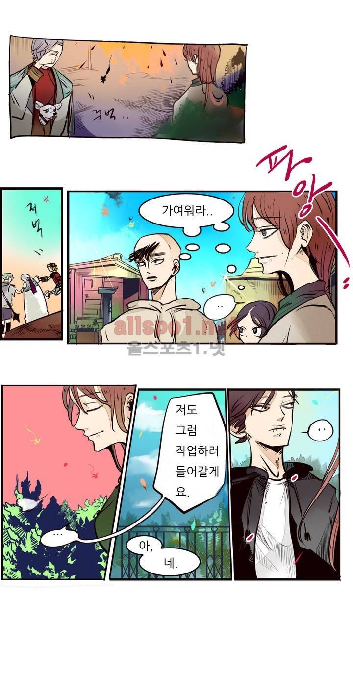 커튼콜 아래그랑 62화 6