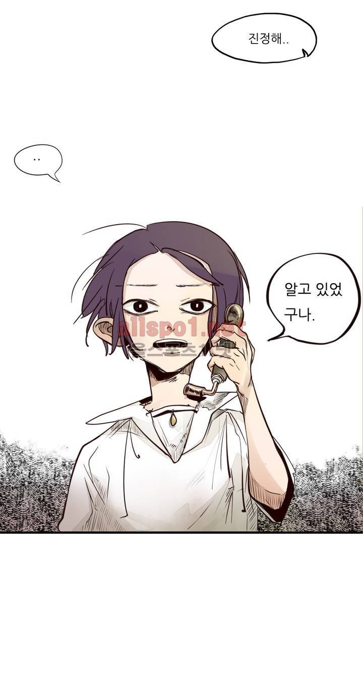 커튼콜 아래그랑 62화 12