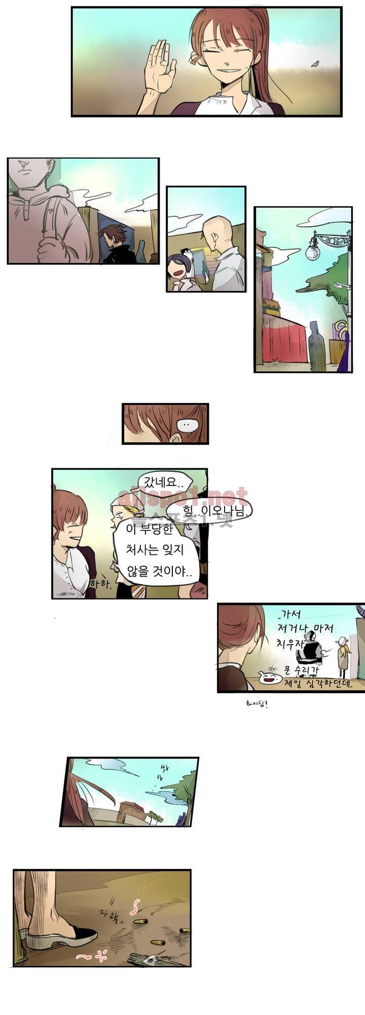 커튼콜 아래그랑 72화 9