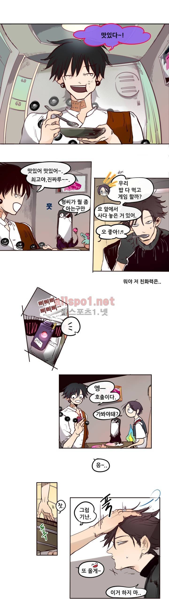커튼콜 아래그랑 95화 1
