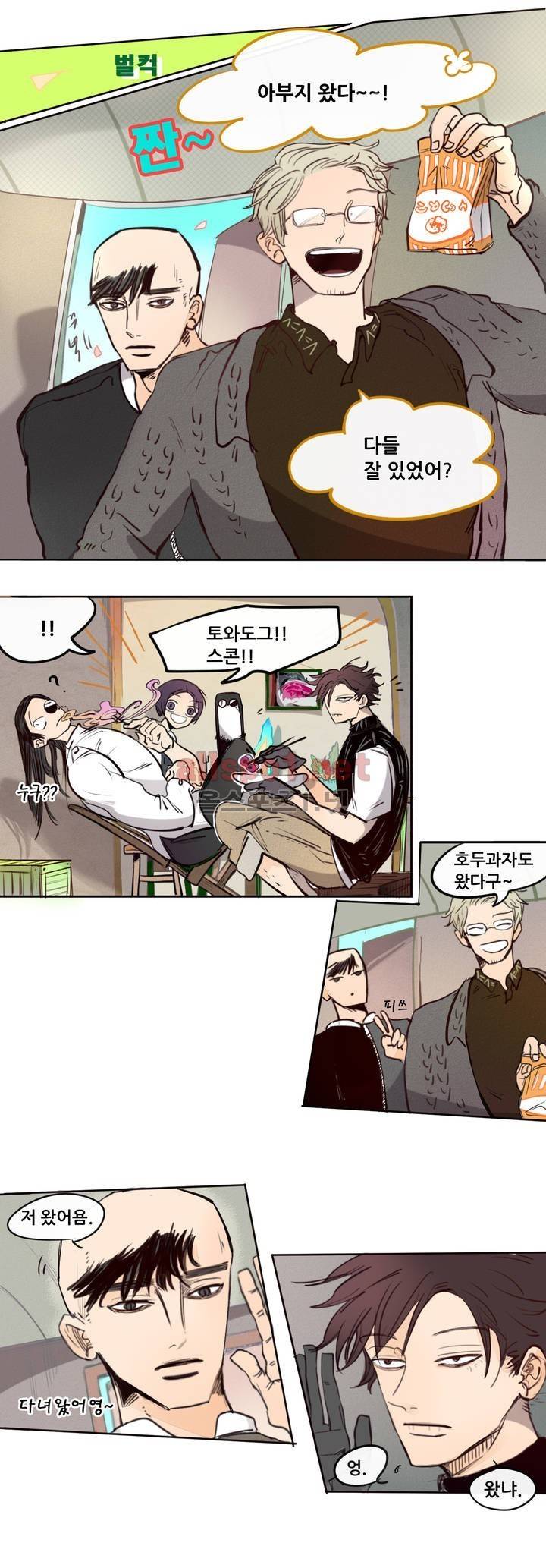 커튼콜 아래그랑 95화 4