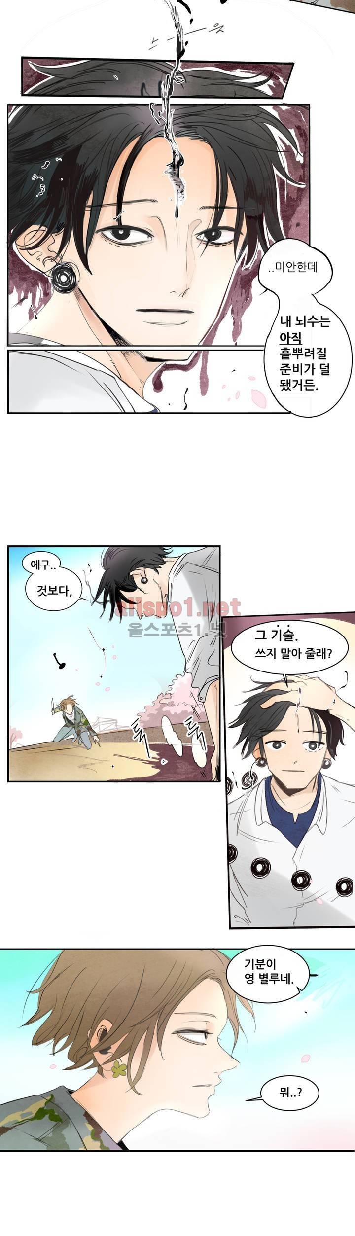 커튼콜 아래그랑 105화 14