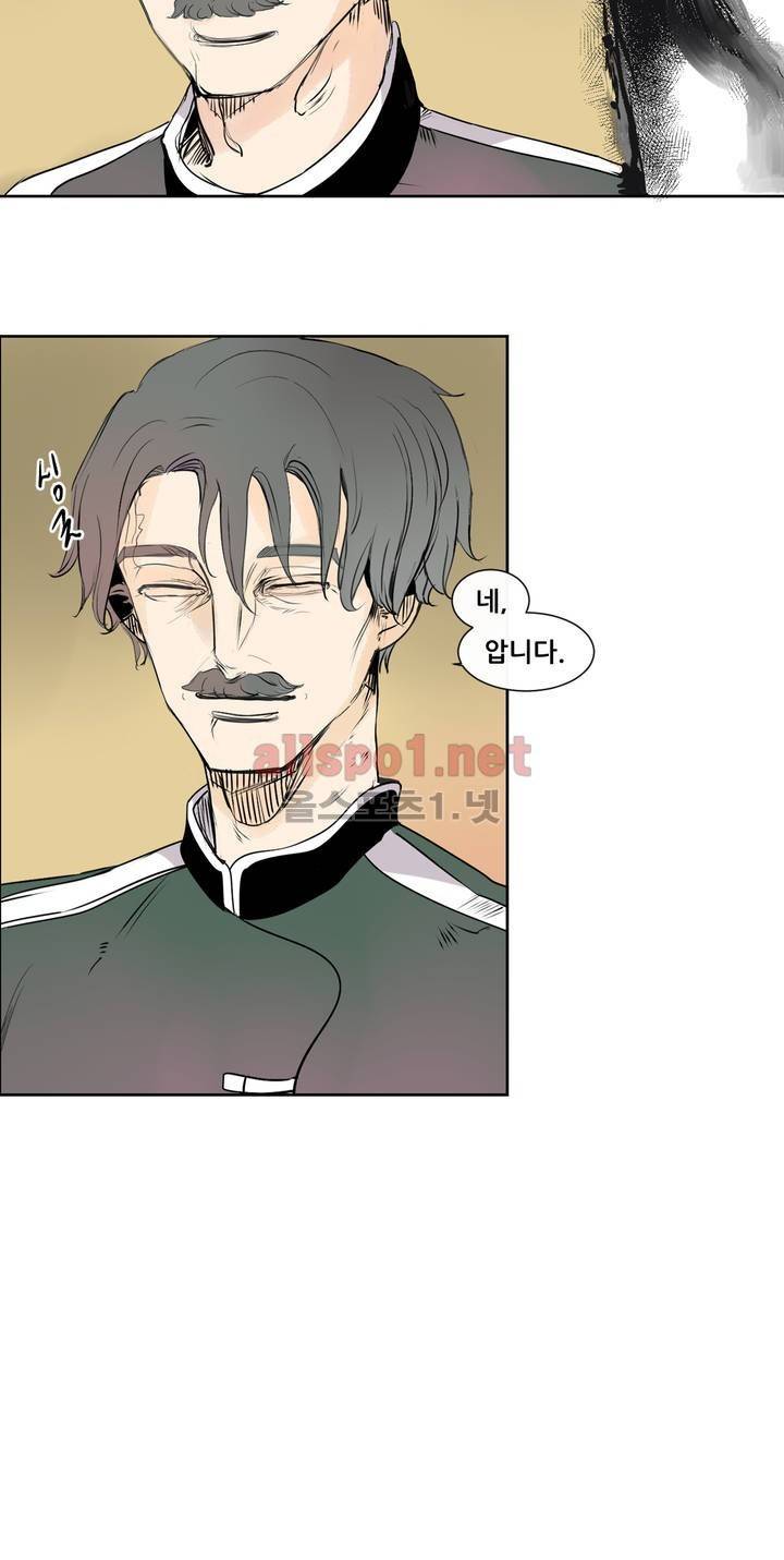 커튼콜 아래그랑 115화 13