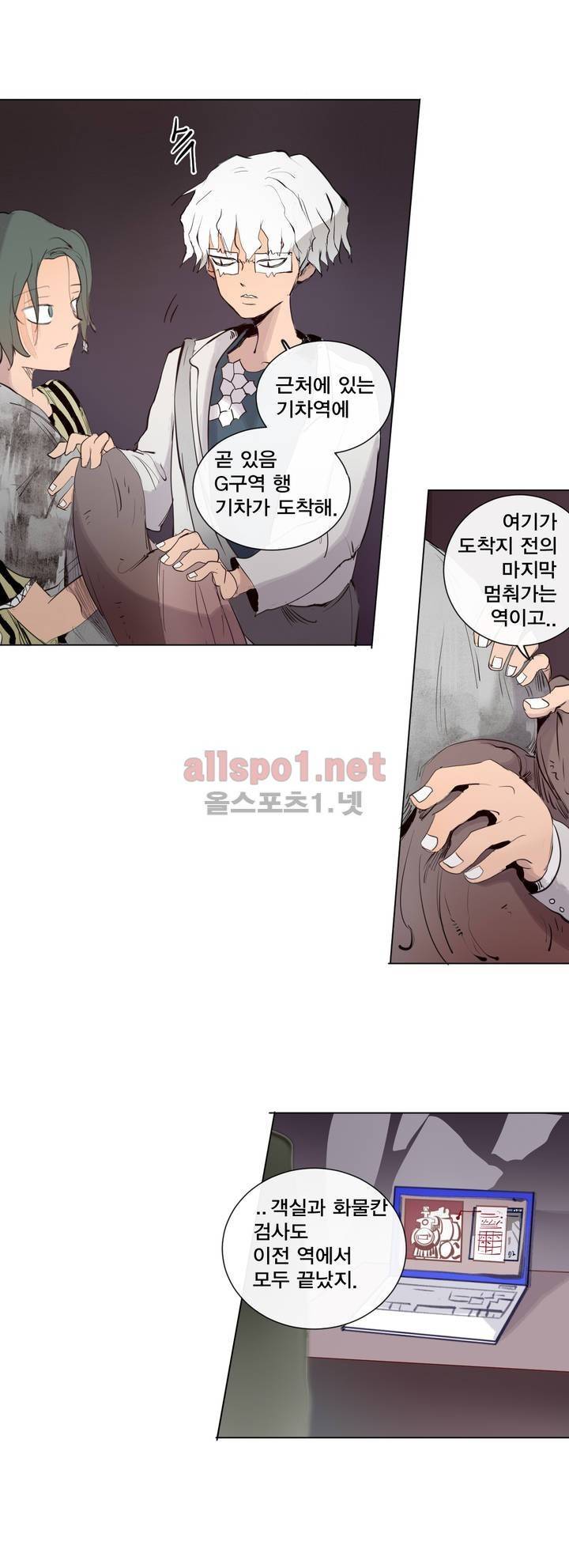 커튼콜 아래그랑 125화 2