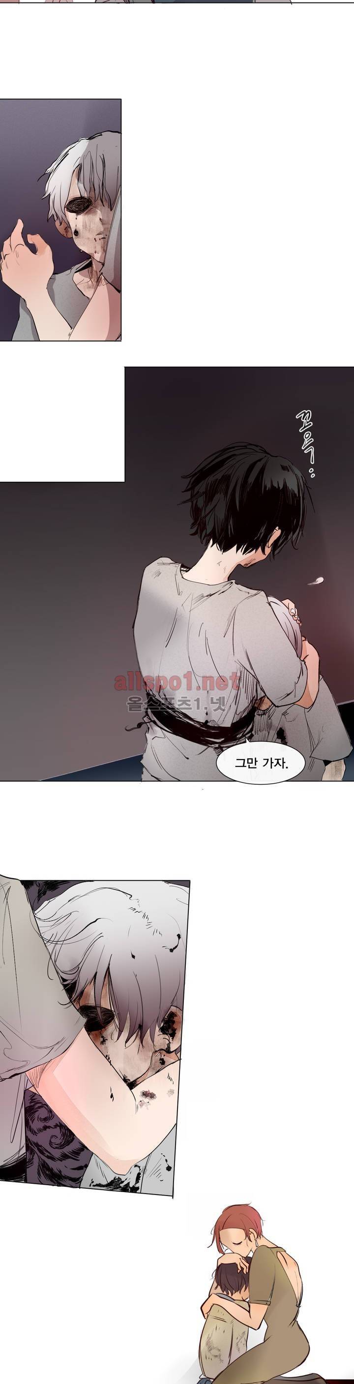 커튼콜 아래그랑 125화 6