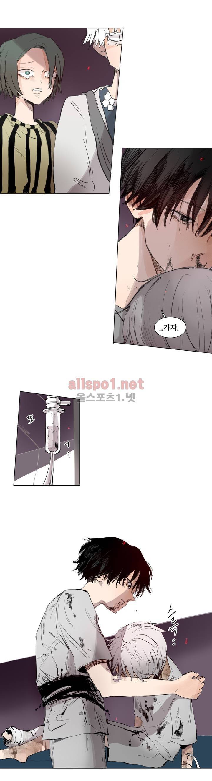 커튼콜 아래그랑 125화 9