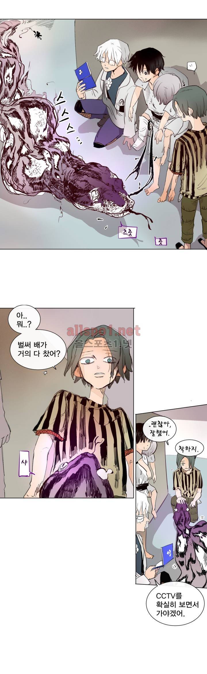 커튼콜 아래그랑 125화 14