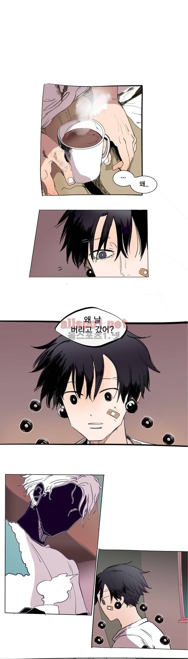 커튼콜 아래그랑 135화 1