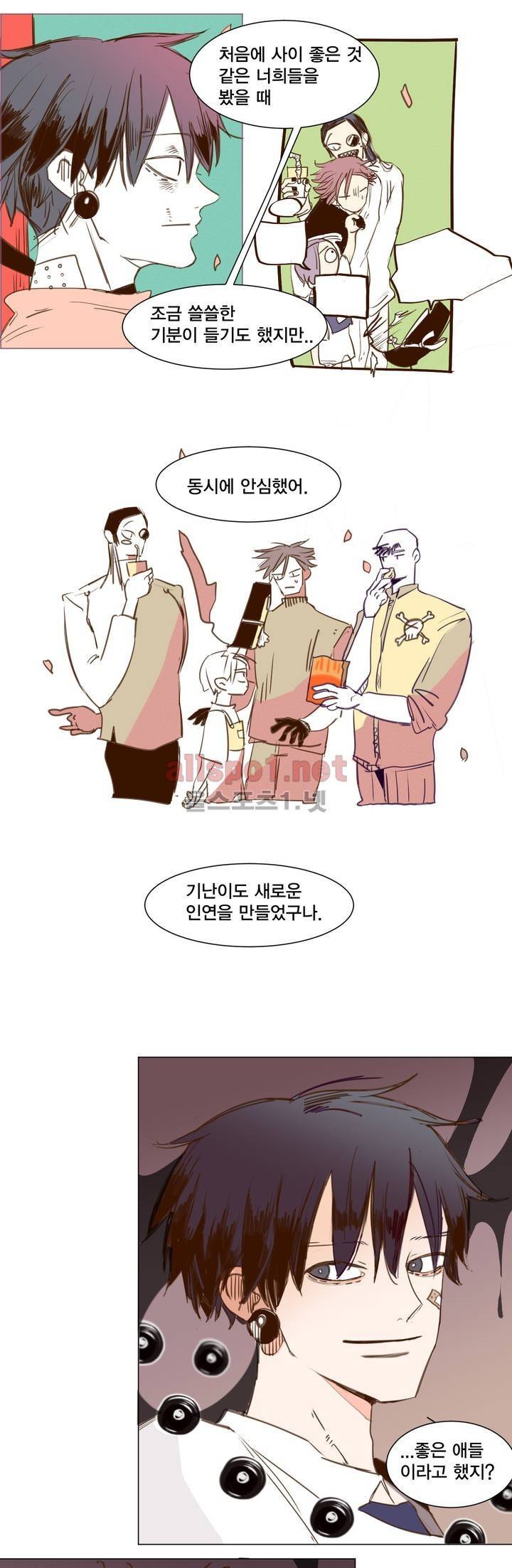 커튼콜 아래그랑 135화 10