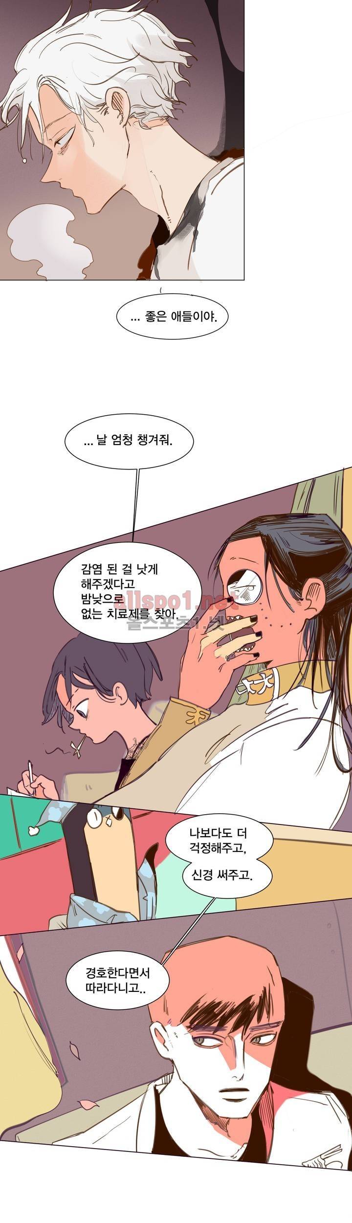 커튼콜 아래그랑 135화 11