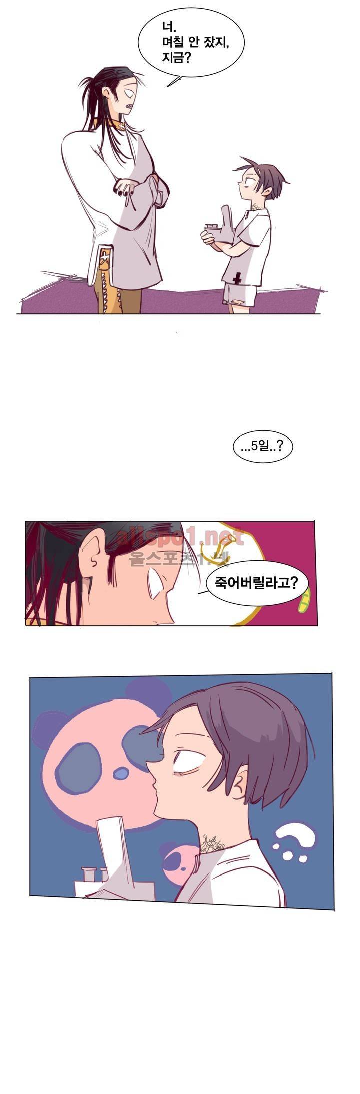 커튼콜 아래그랑 135화 17