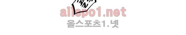 커튼콜 아래그랑 145화 4