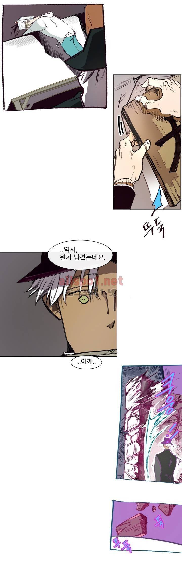 커튼콜 아래그랑 145화 13