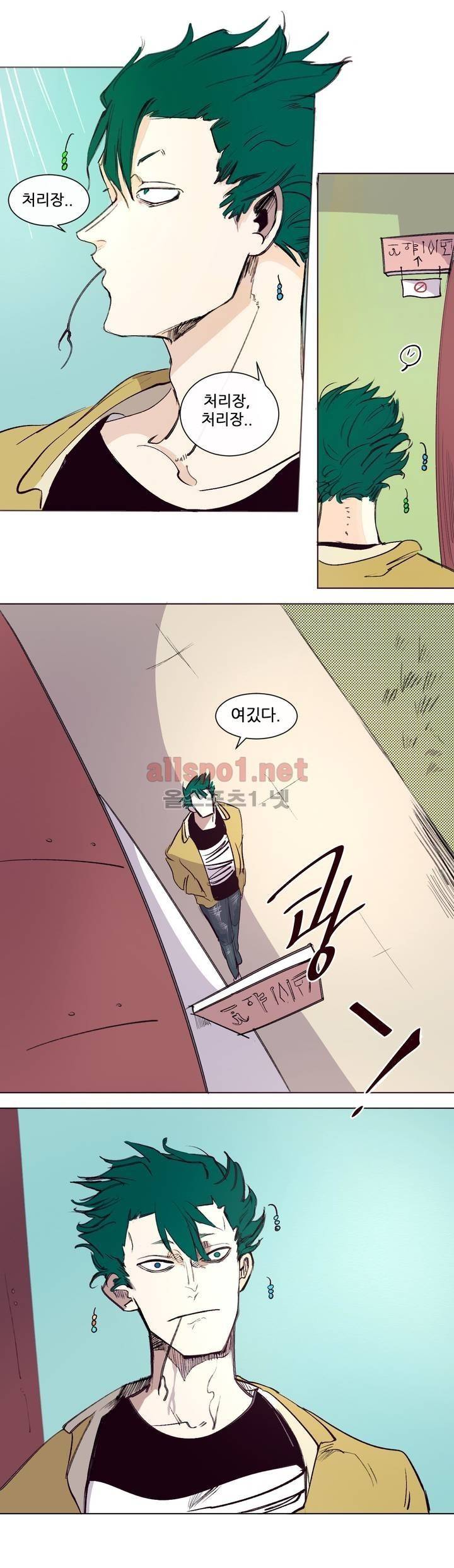 커튼콜 아래그랑 145화 18