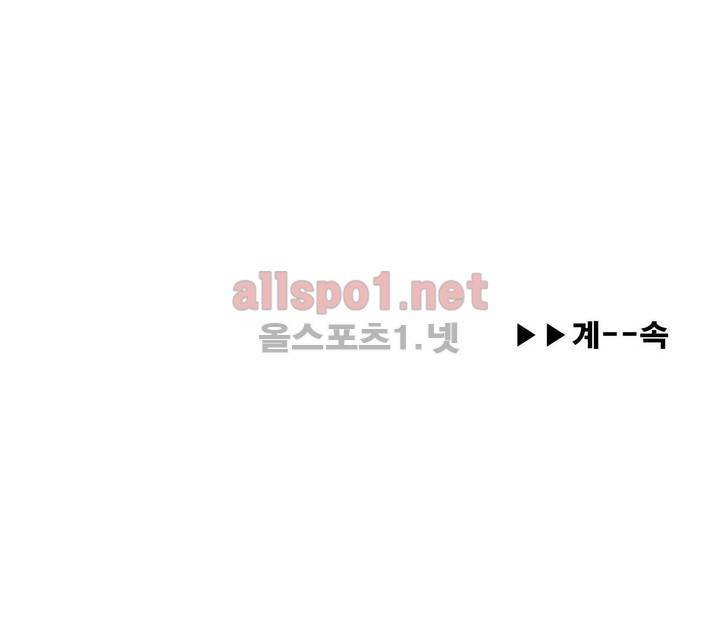 커튼콜 아래그랑 145화 19