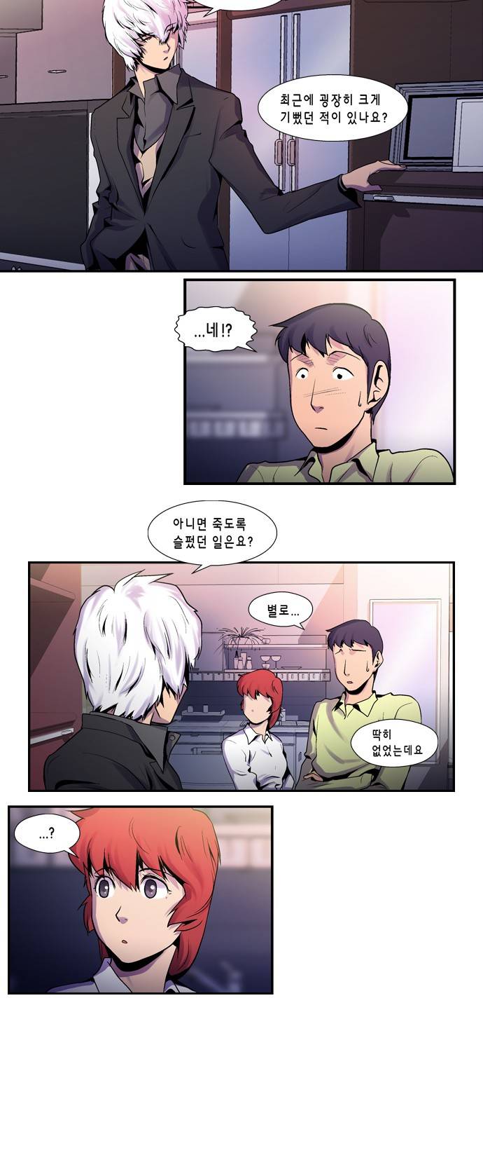 닥터 프로스트 10화 2