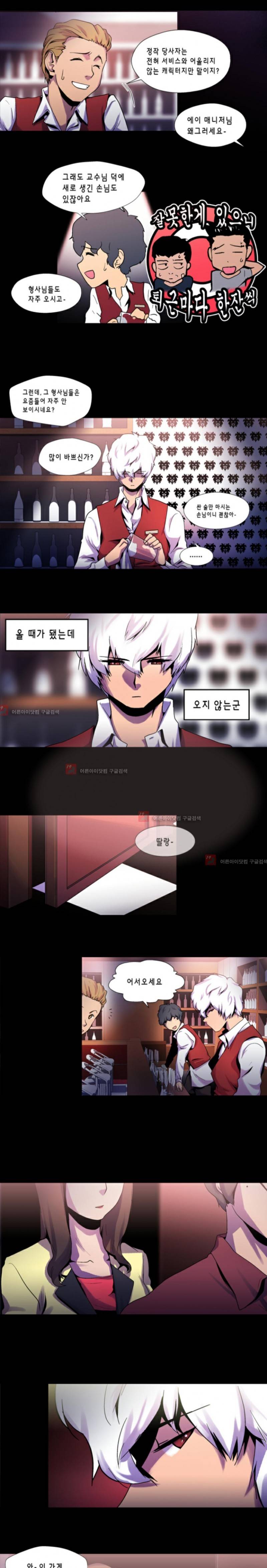 닥터 프로스트 30화 4