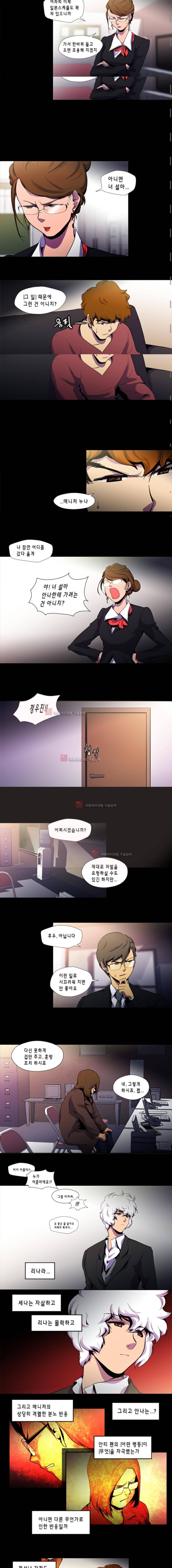 닥터 프로스트 50화 2