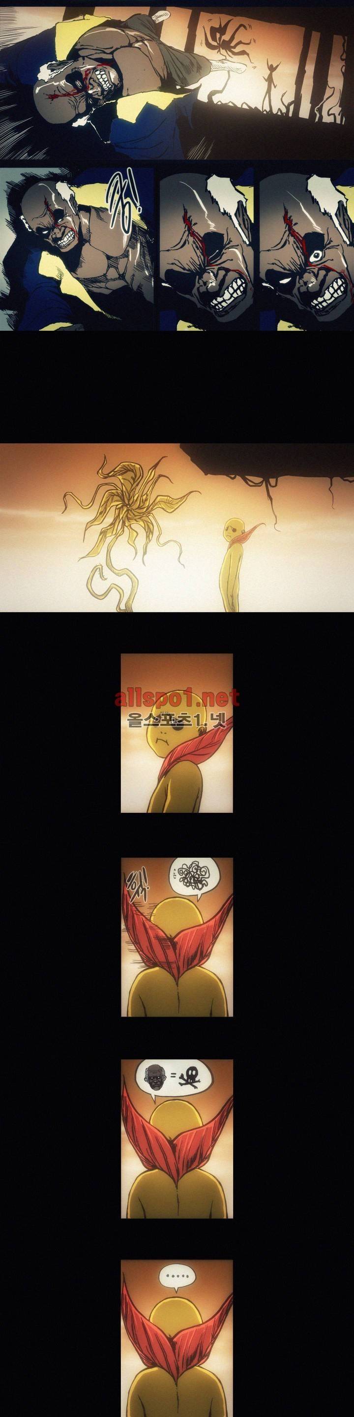 그것들 28화 5