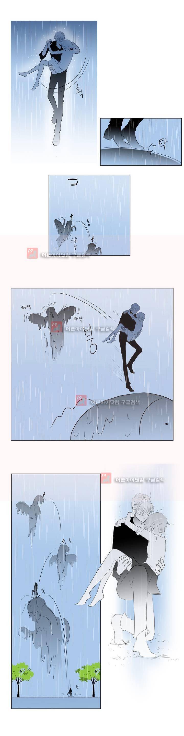 기생충 35화 - Good bye 4