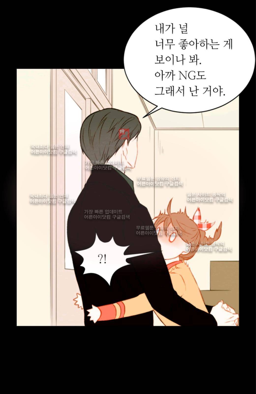 이미테이션 시즌2 3화 8