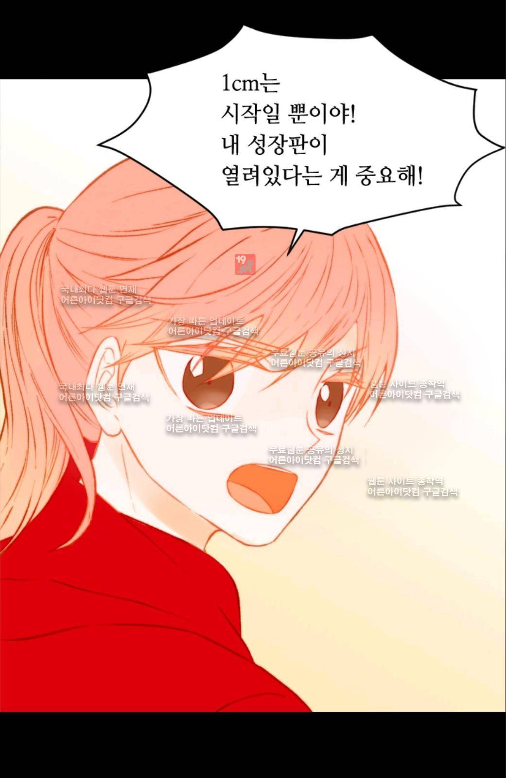 이미테이션 시즌2 12화 5