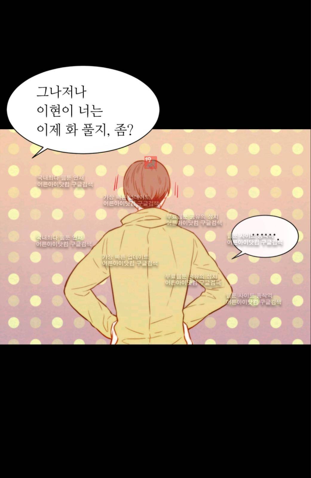 이미테이션 시즌2 12화 7