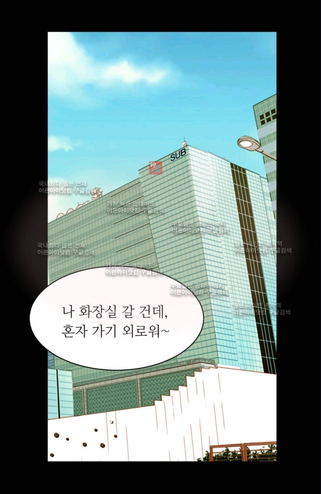 이미테이션 시즌2 22화 6