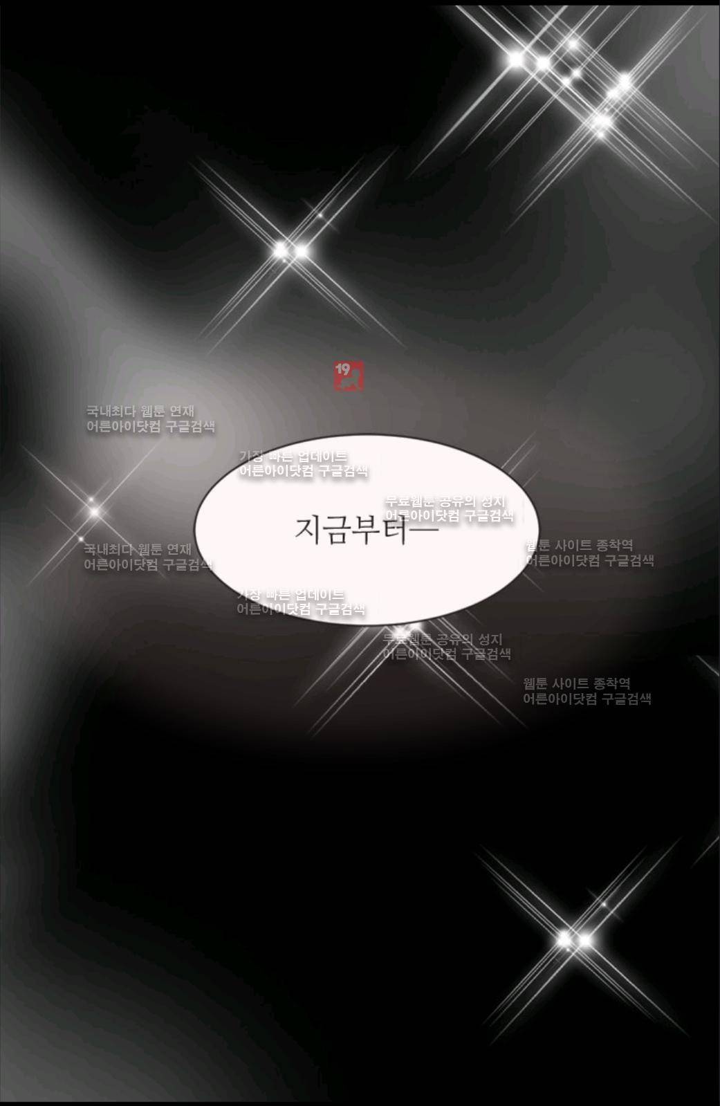 이미테이션 시즌3 프롤로그 2