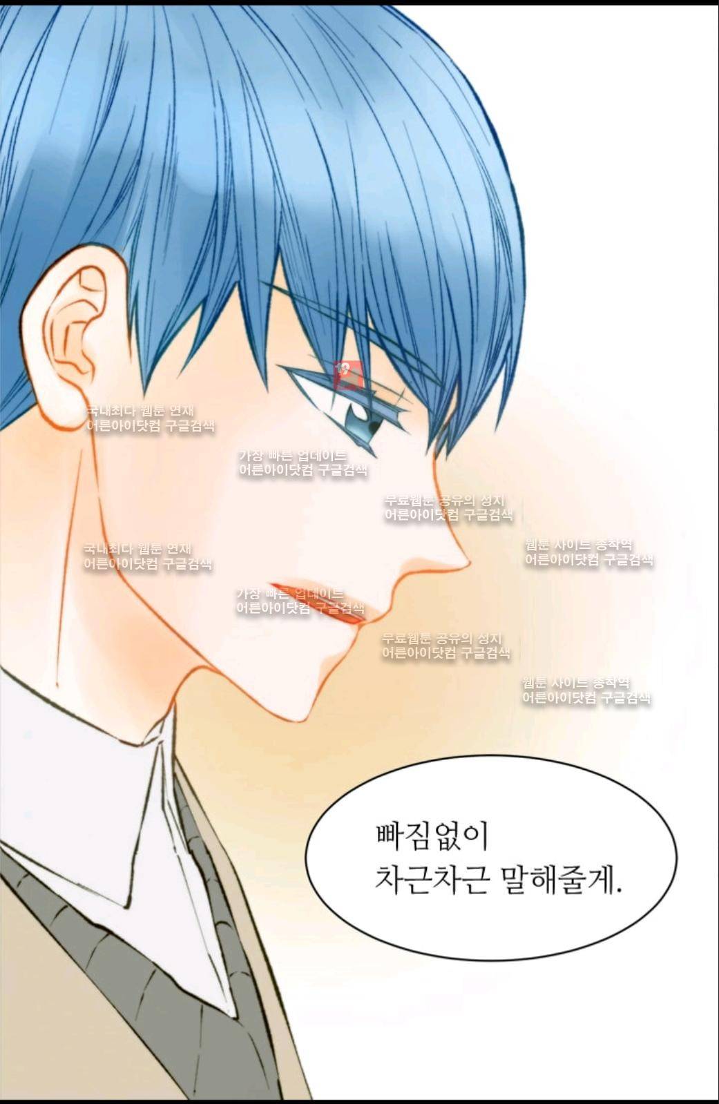 이미테이션 시즌3 프롤로그 3