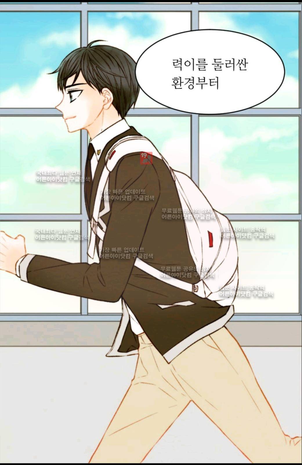 이미테이션 시즌3 프롤로그 4