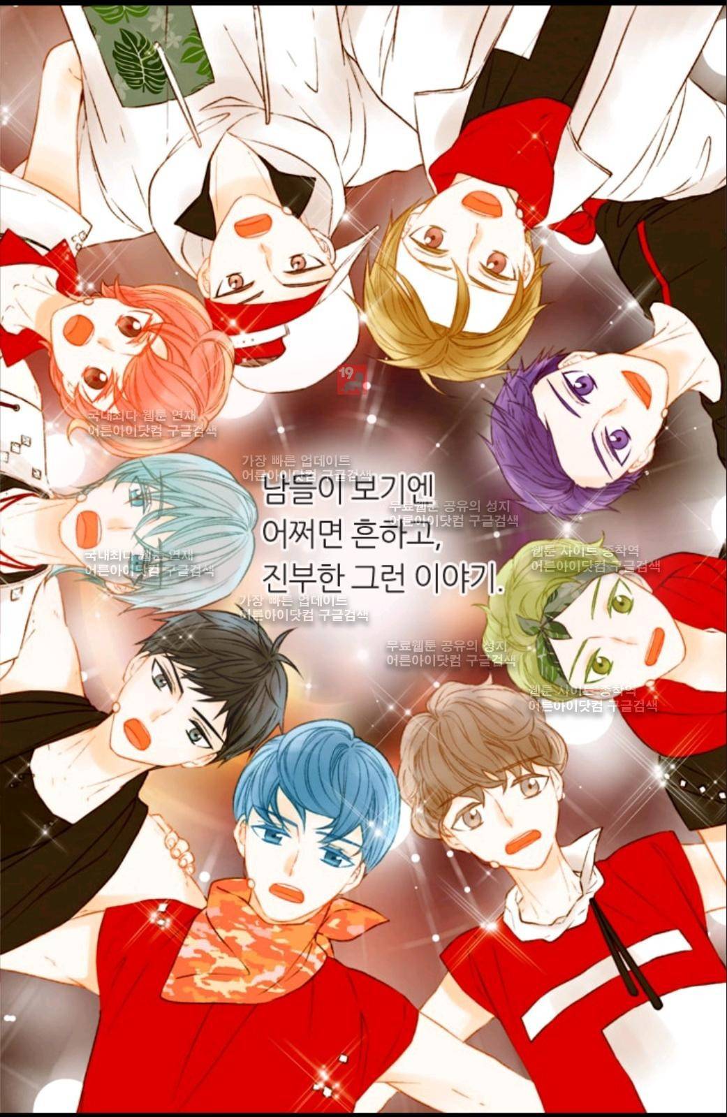 이미테이션 시즌3 프롤로그 6