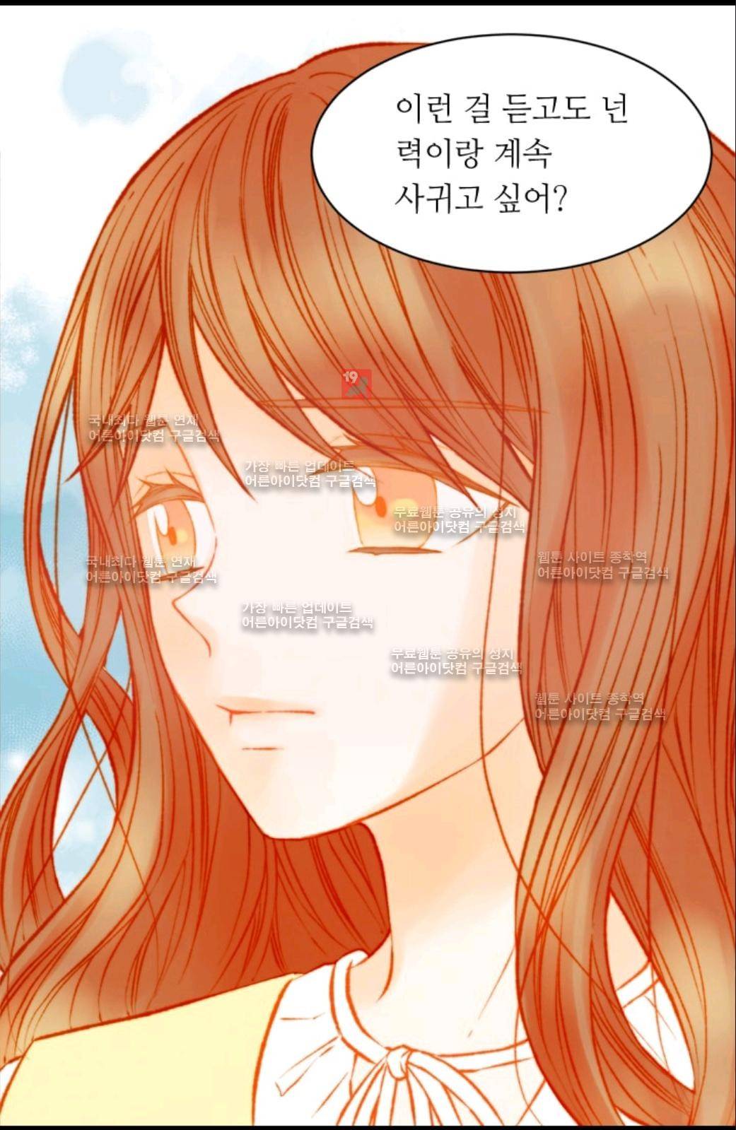 이미테이션 시즌3 프롤로그 8