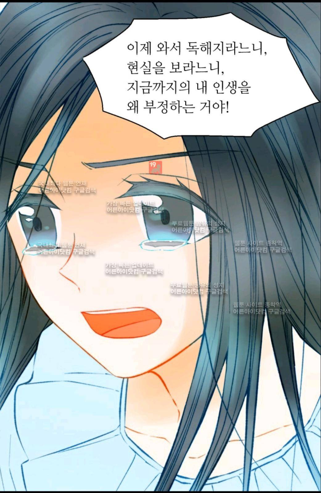 이미테이션 시즌3 프롤로그 9