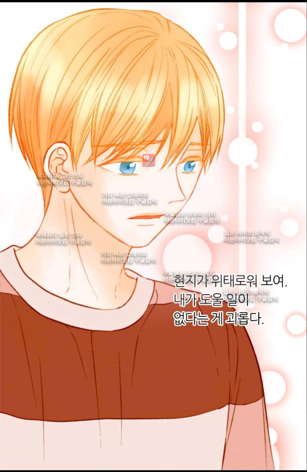 이미테이션 시즌3 프롤로그 10