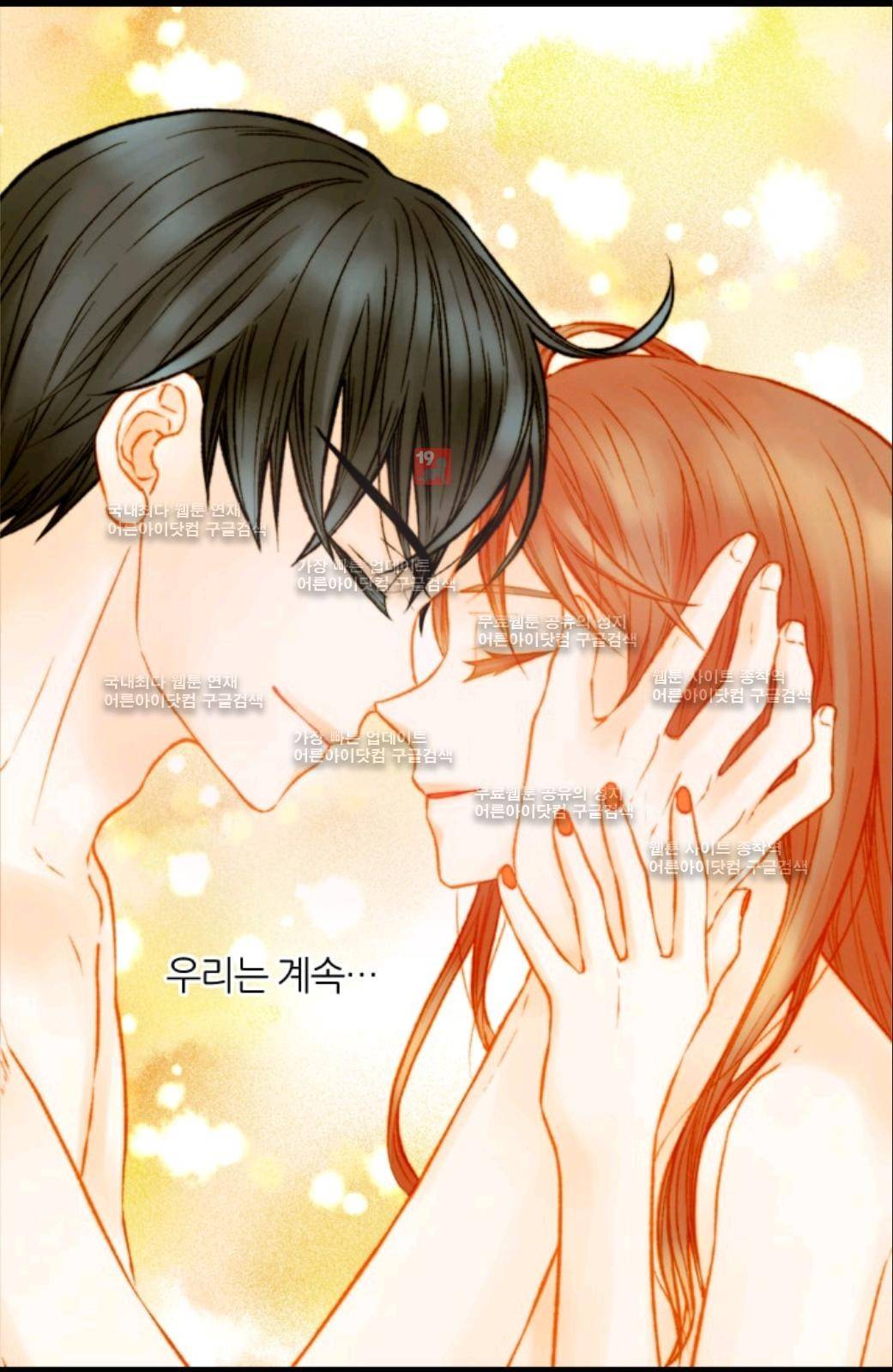 이미테이션 시즌3 프롤로그 12