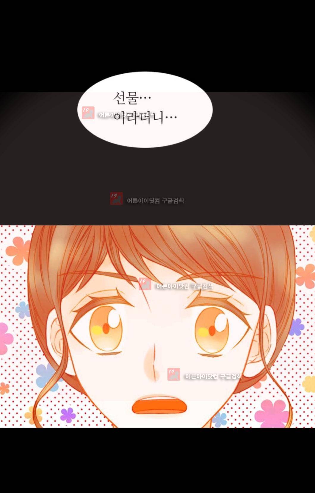 이미테이션 시즌3 20화 2