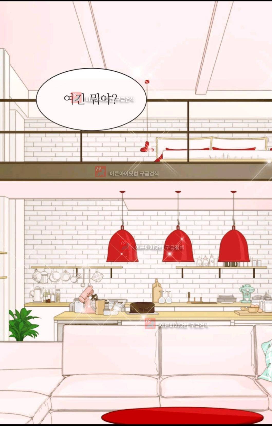이미테이션 시즌3 20화 3