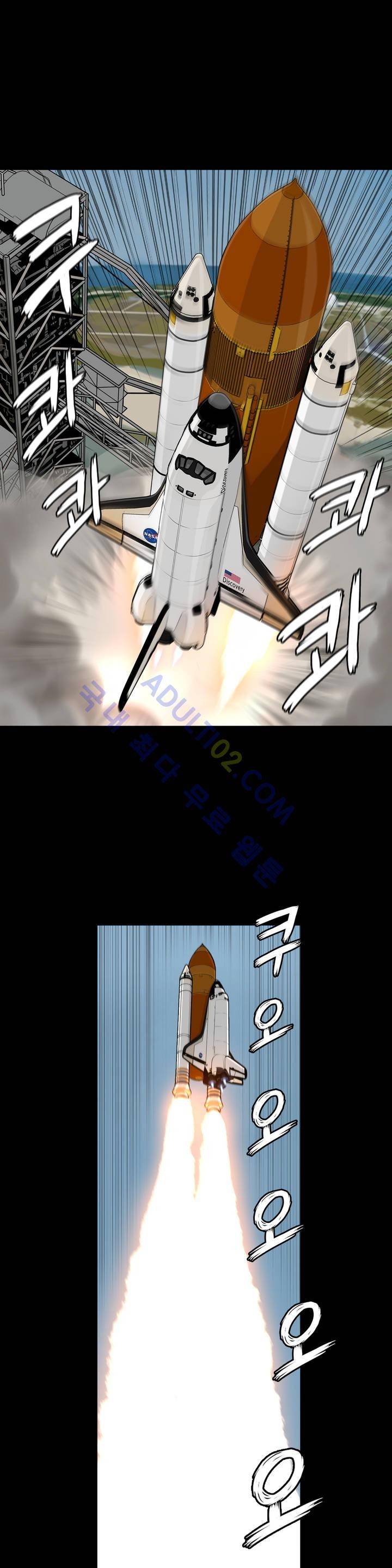 오디세이 9화 2
