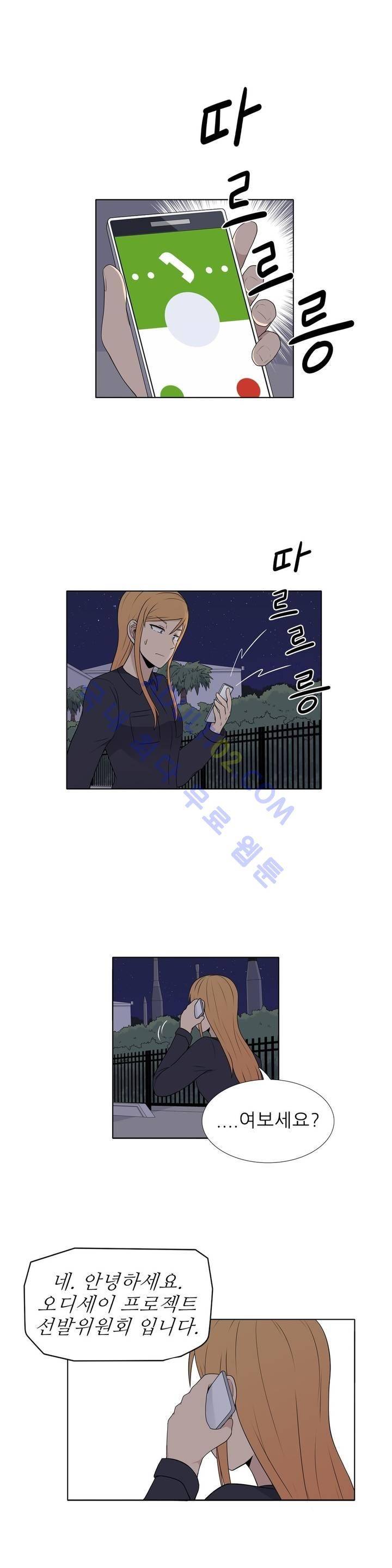 오디세이 29화 1