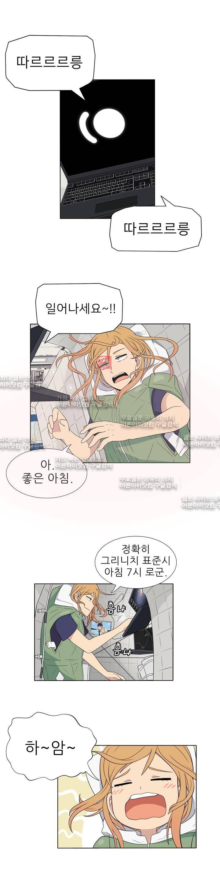 오디세이 39화 1