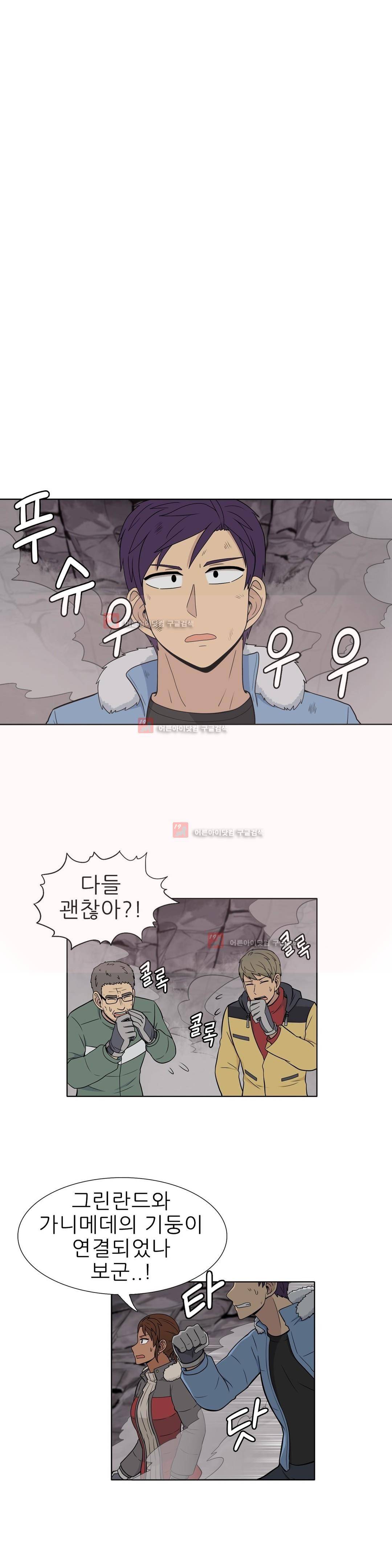 오디세이 49화 3