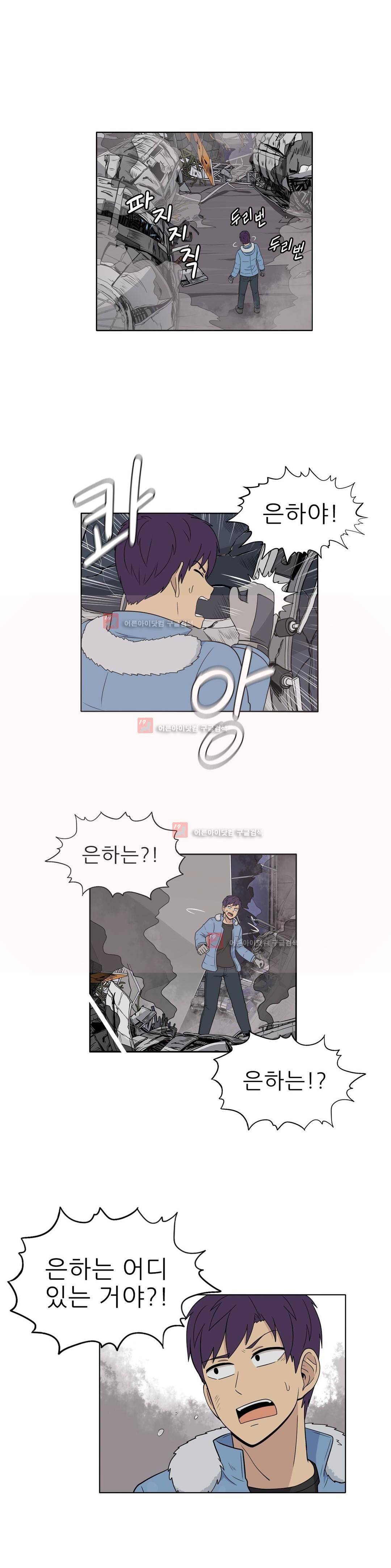 오디세이 49화 4