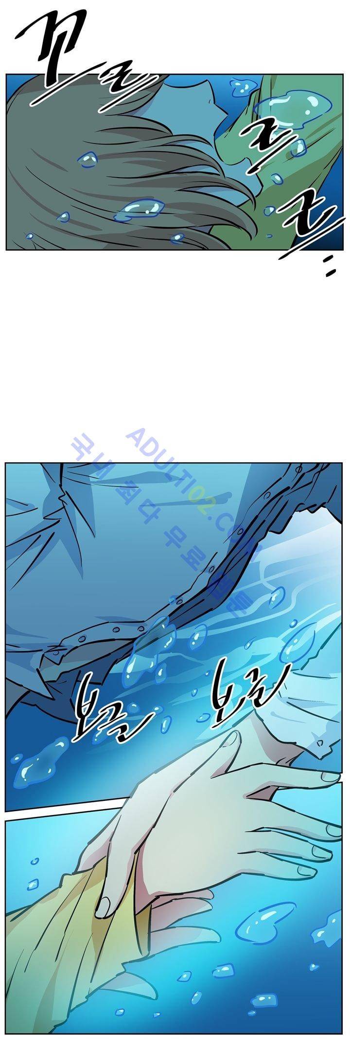 넌 나의 피로회복제 18화 2
