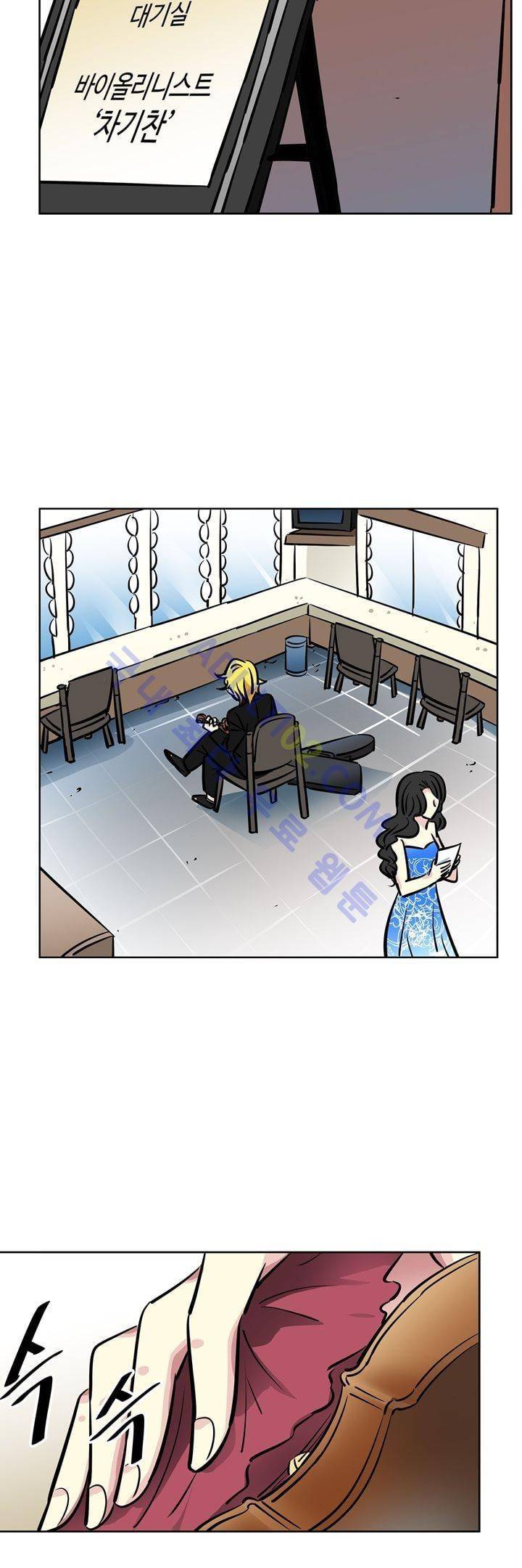 넌 나의 피로회복제 28화 2