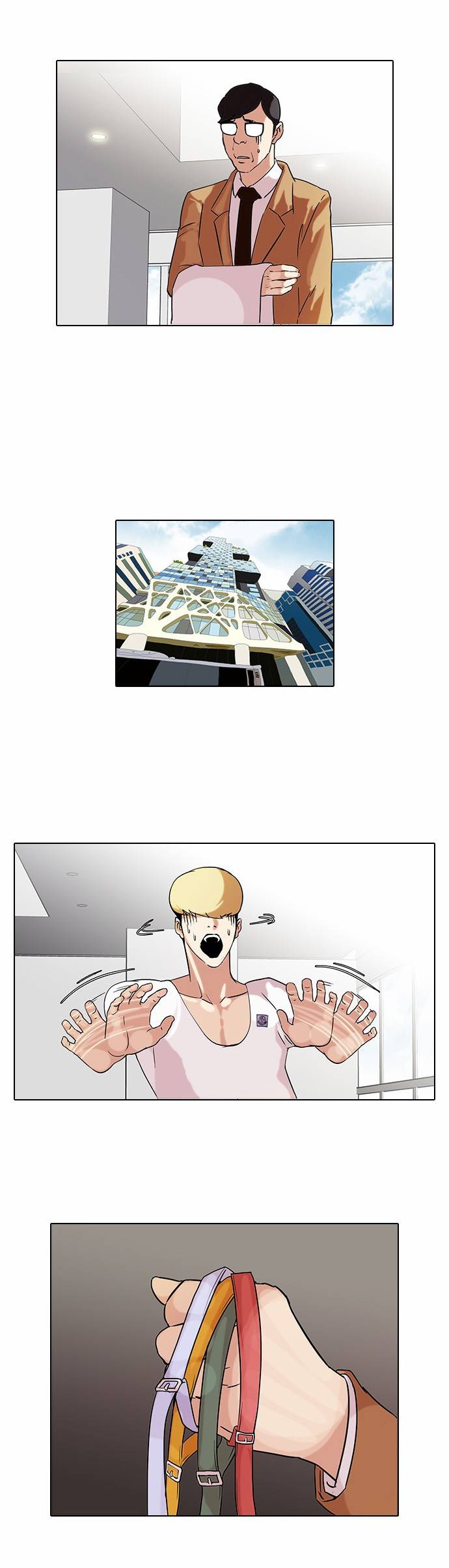 외모지상주의 69화 2