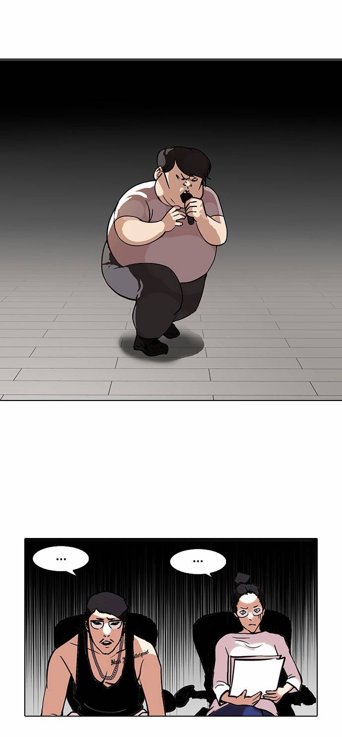 외모지상주의 99화 8