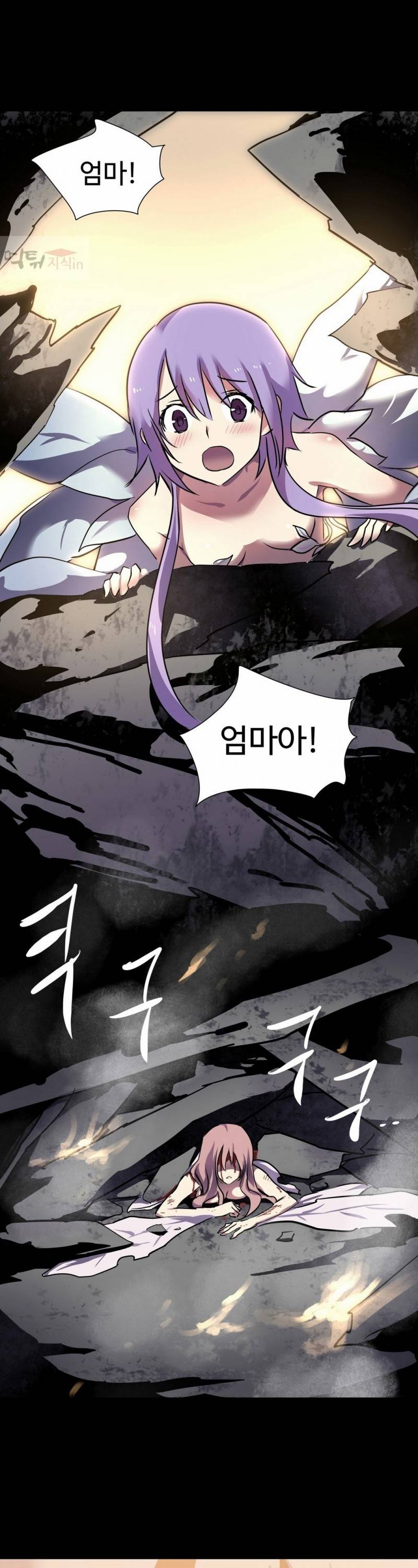 나라카라나 7화 2