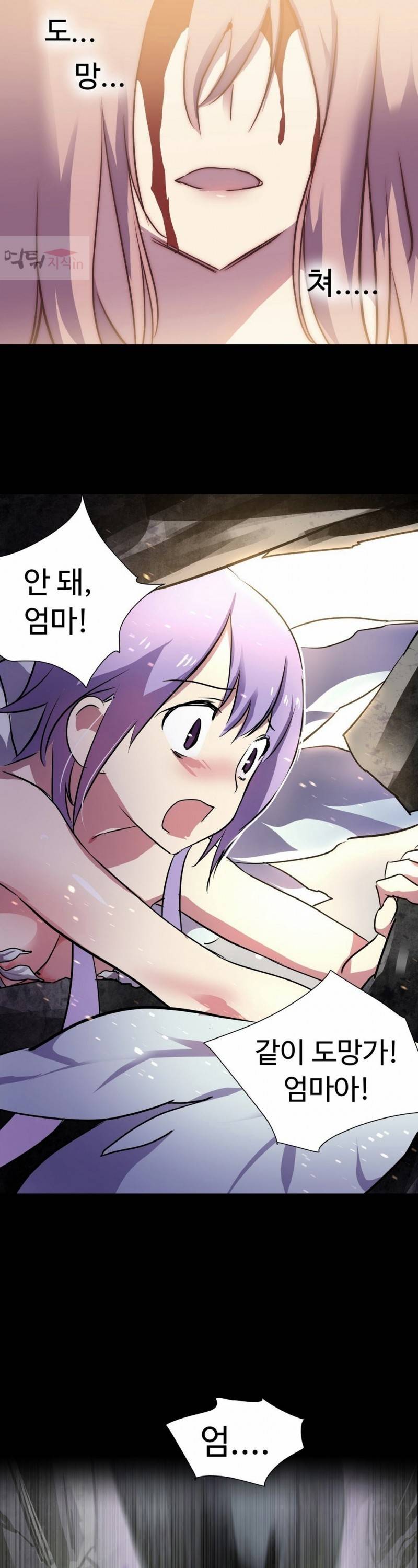 나라카라나 7화 3