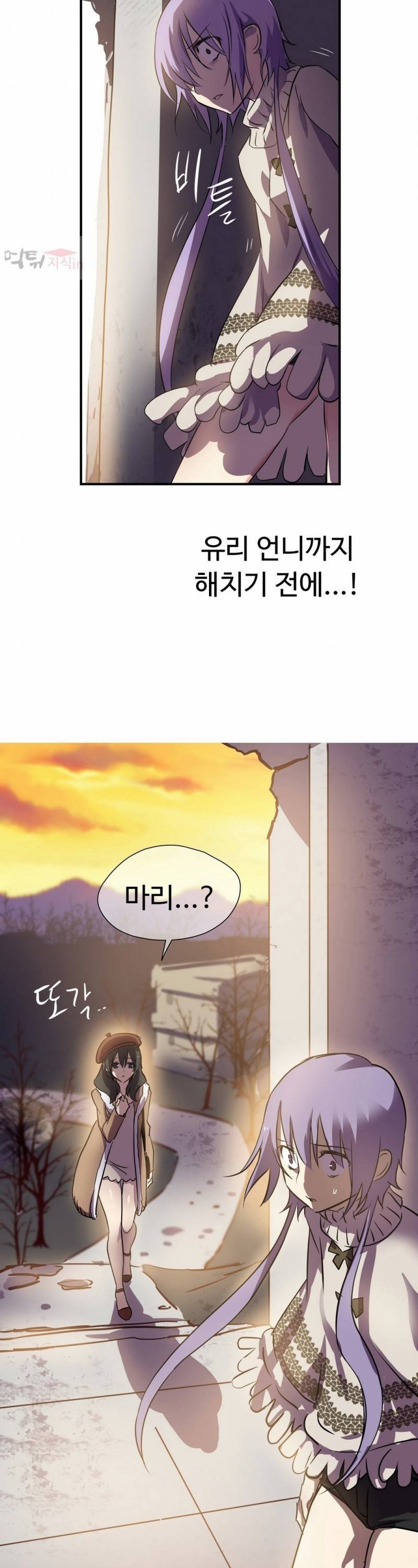 나라카라나 7화 11